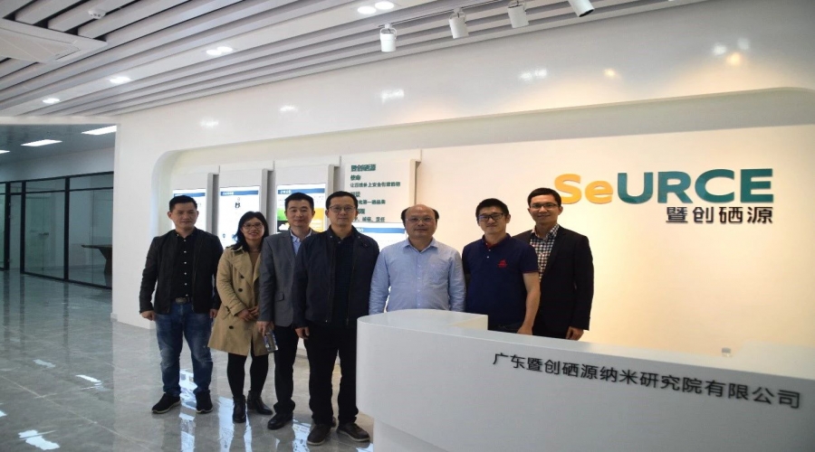 暨南大学资产公司及科技处领导莅临暨创硒源GMP生产车间参观指导