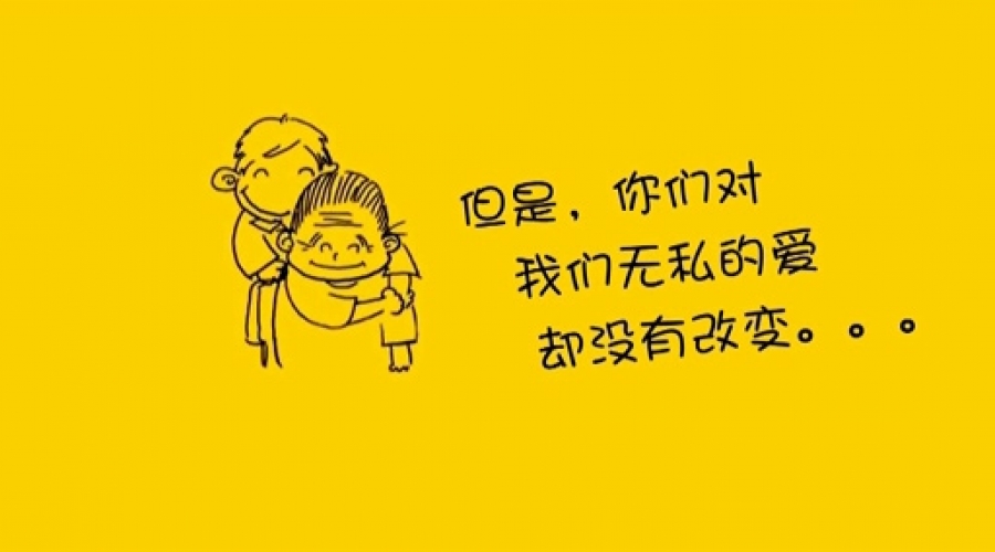 硒心守护 - 你们的健康快乐，是我们最大的愿望